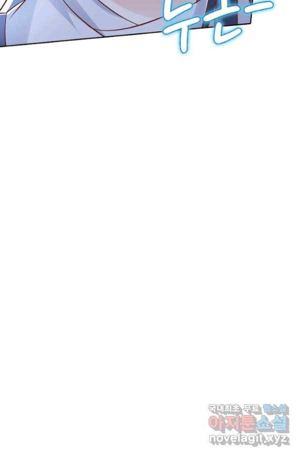 암흑 속에 피는 꽃 156화 63