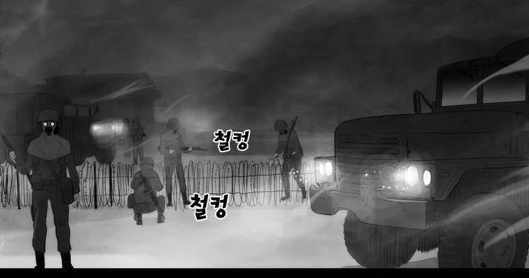 연무 34화 2