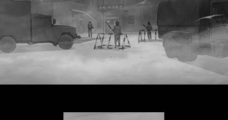 연무 34화 4