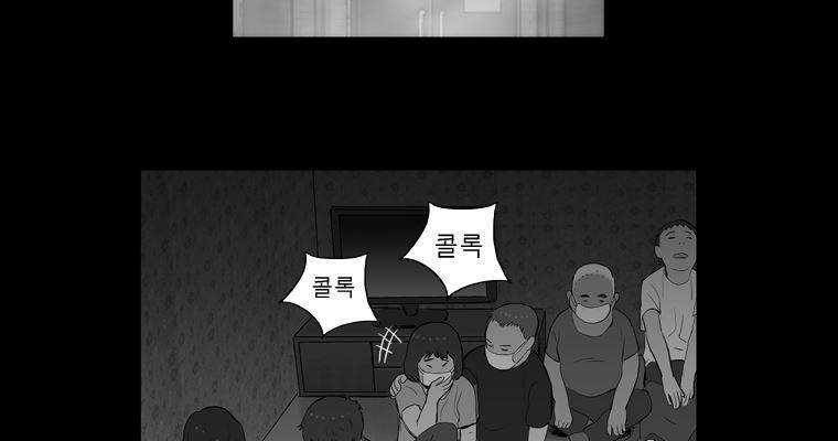 연무 34화 6