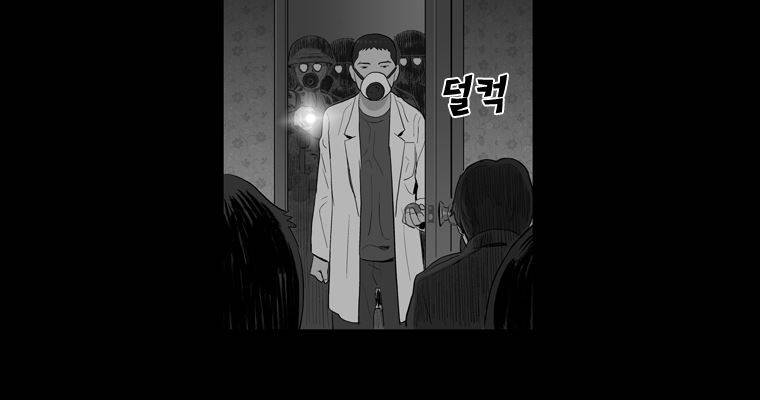 연무 34화 9