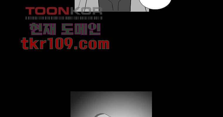 연무 34화 11
