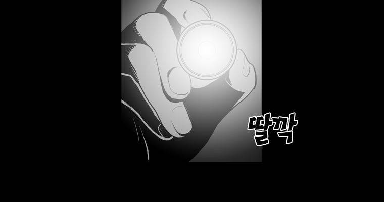 연무 34화 12