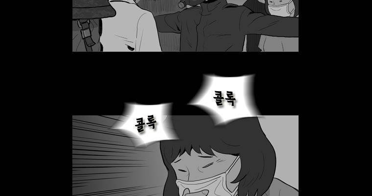 연무 34화 15