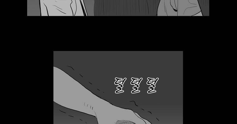 연무 34화 19