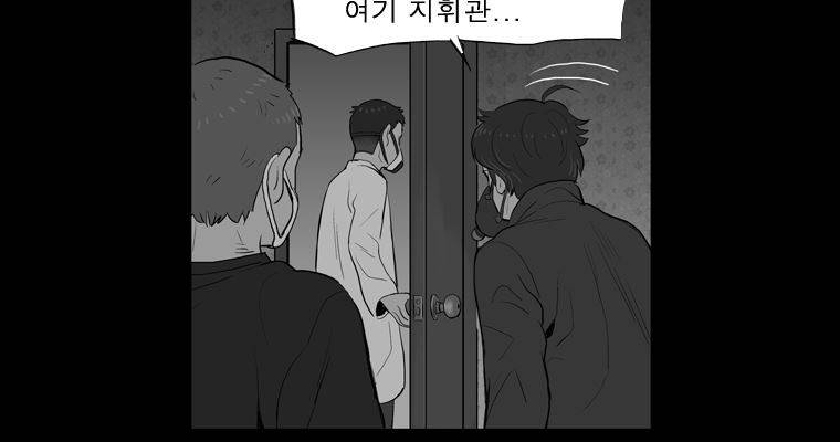 연무 34화 28