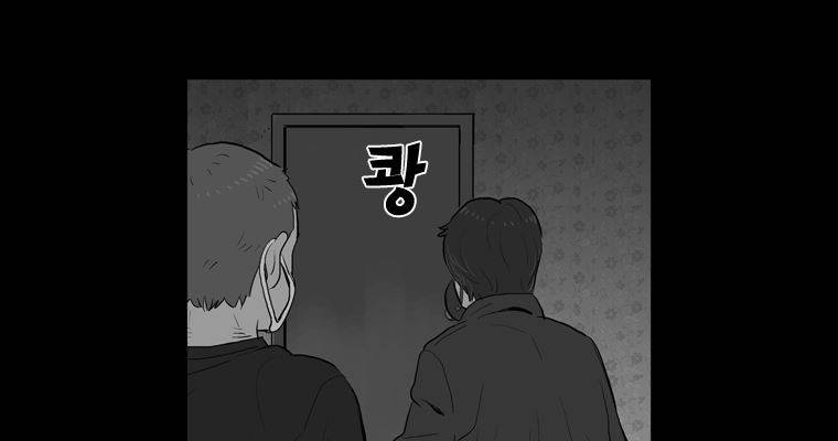연무 34화 29