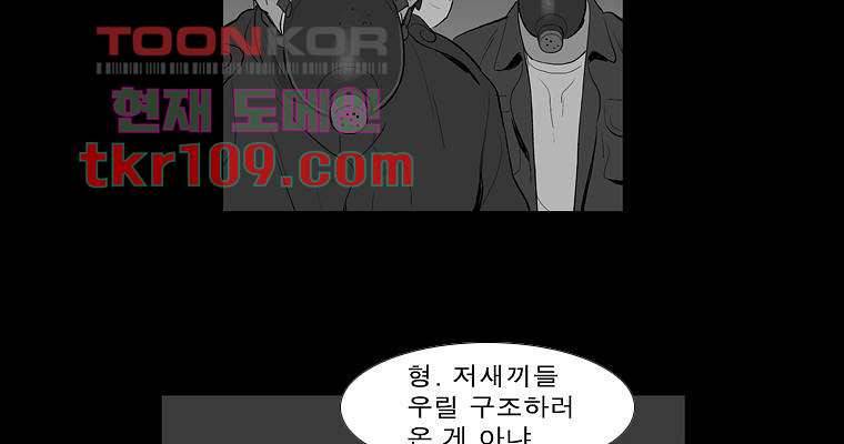연무 34화 31