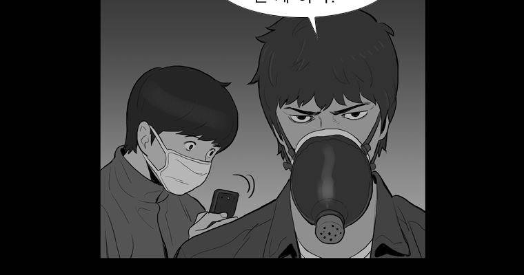 연무 34화 32