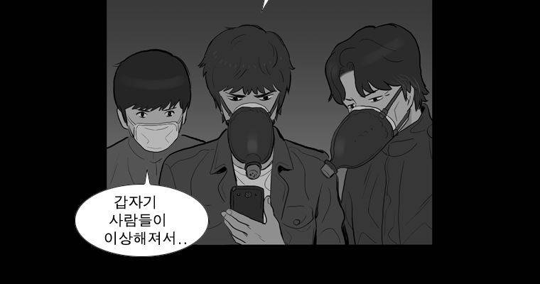 연무 34화 36