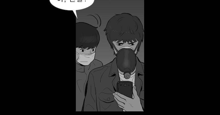 연무 34화 39
