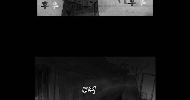 연무 34화 55