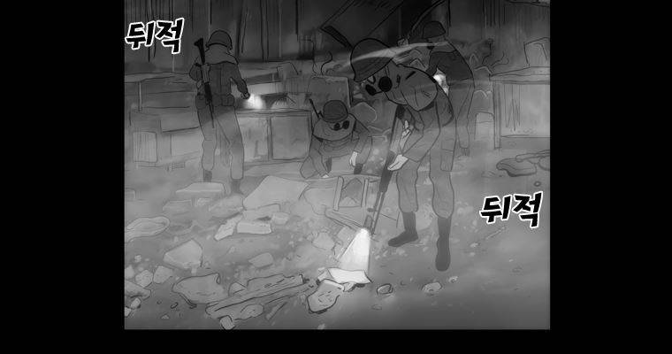 연무 34화 56