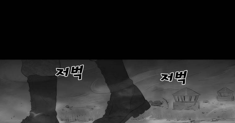 연무 34화 57