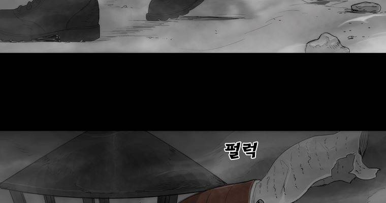 연무 34화 58