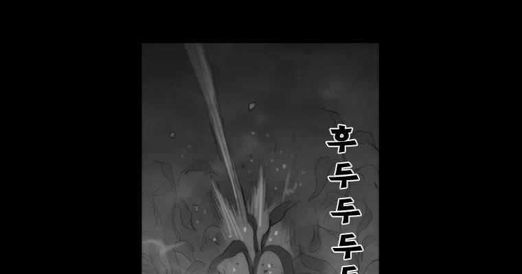 연무 34화 60