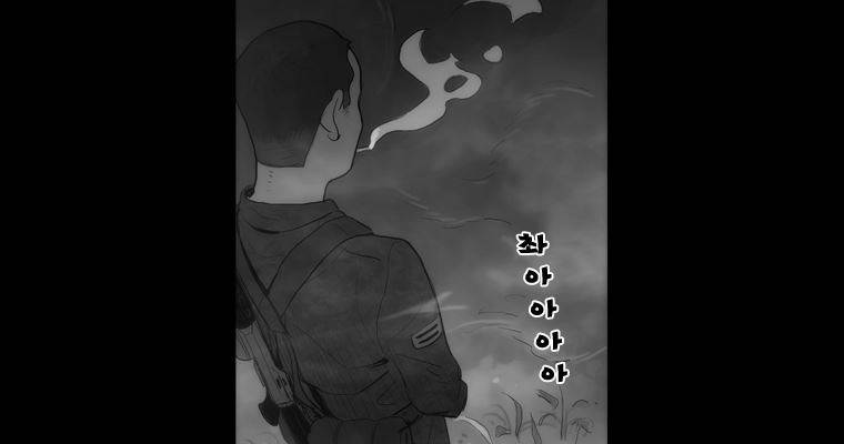 연무 34화 62