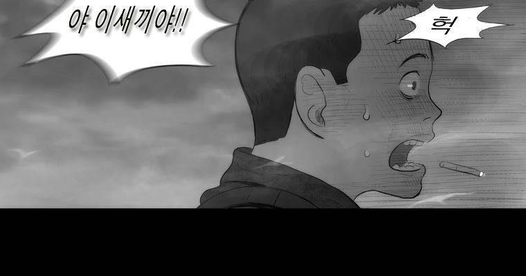 연무 34화 66
