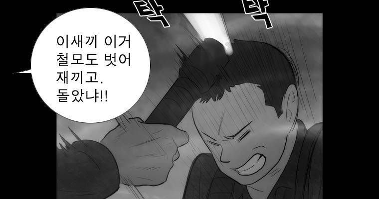 연무 34화 69