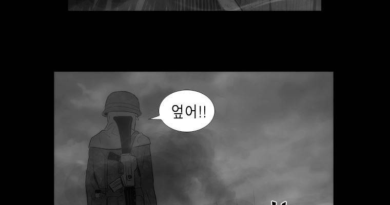 연무 34화 72