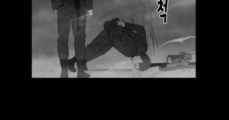 연무 34화 73