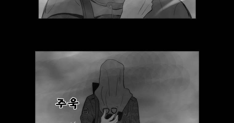 연무 34화 75