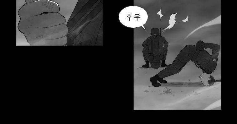 연무 34화 79