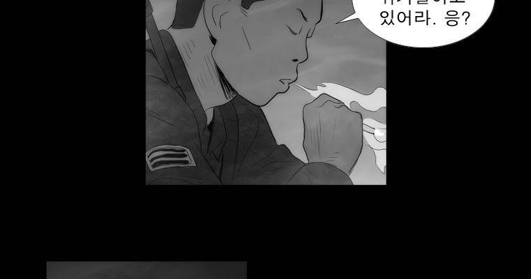 연무 34화 82