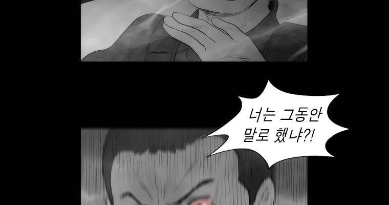 연무 34화 92