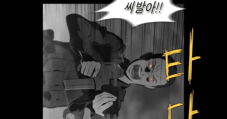 연무 34화 94