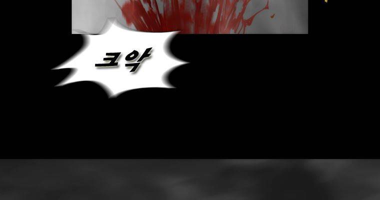 연무 34화 96