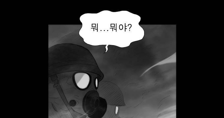 연무 34화 100