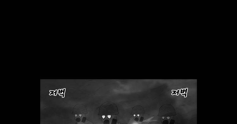 연무 34화 105