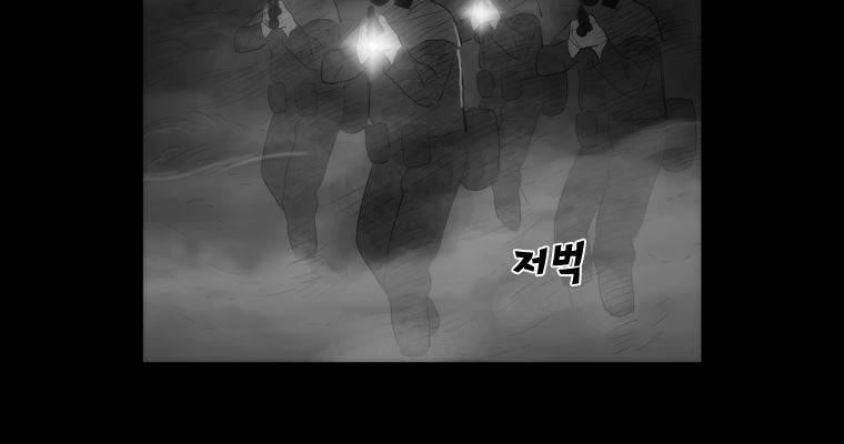 연무 34화 106