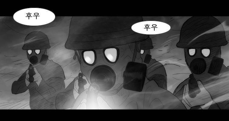 연무 34화 107