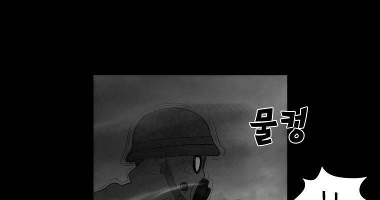 연무 34화 108