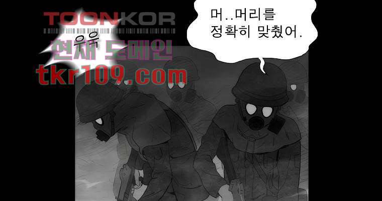 연무 34화 111
