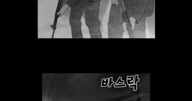 연무 34화 112