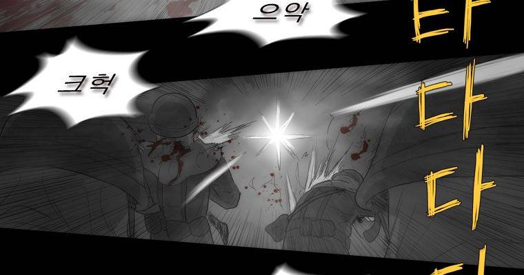 연무 34화 115