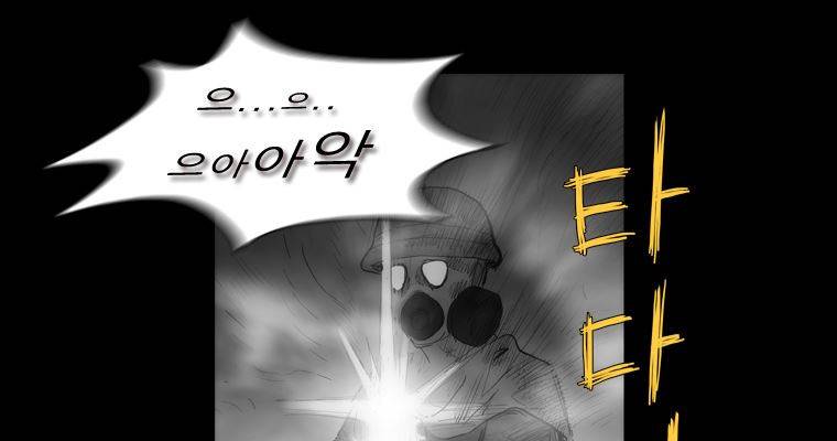 연무 34화 120