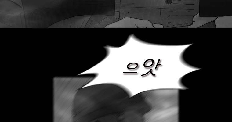 연무 34화 123