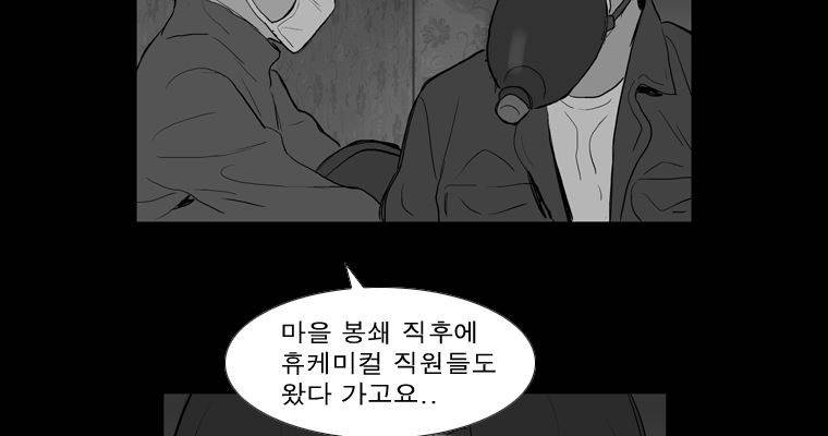 연무 34화 135