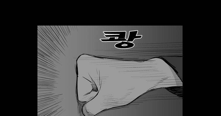 연무 34화 137