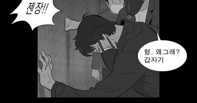 연무 34화 139
