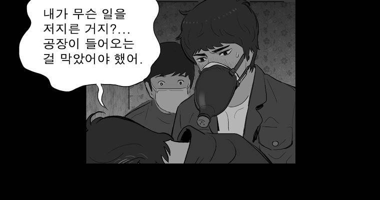 연무 34화 142