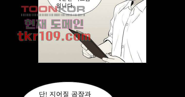 연무 34화 151
