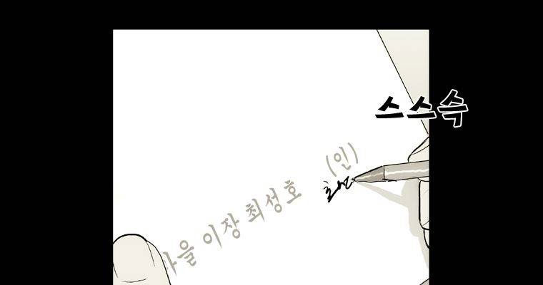 연무 34화 155