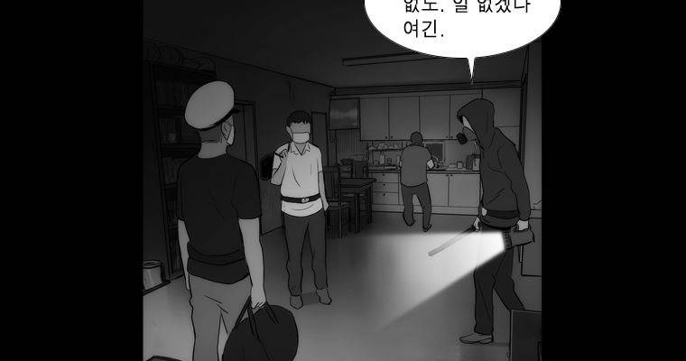 연무 34화 162