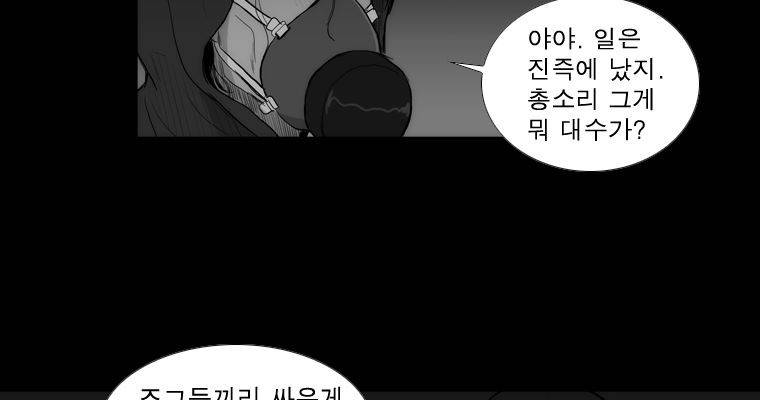 연무 34화 165