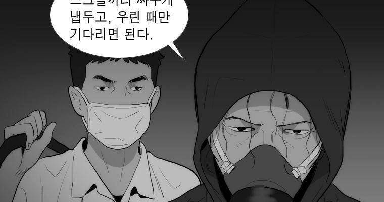 연무 34화 166